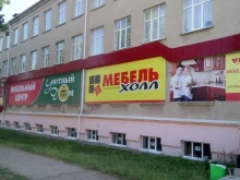 магазин Экономный в Октябрьском