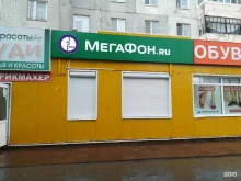 салон связи МегаФон в Тобольске