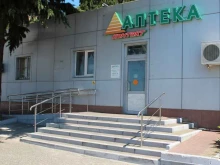 аптека ЮГконтакт в Сочи