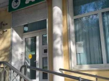 аптека Мята в Сочи
