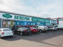 Авторемонт и техобслуживание (СТО) Сервис АМ в Красноярске