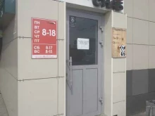 магазин Полимерснаб в Нижнем Новгороде