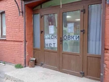 торговая компания Rosdver в Санкт-Петербурге