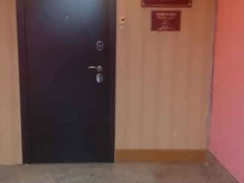 ЗАГСы Управление ЗАГС Белгородской области в Белгороде