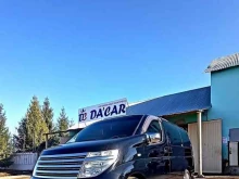 автомойка Da`car в Салавате