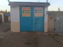 Услуги по замене масла Центр замены масел в Стерлитамаке