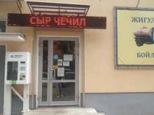 Магазины разливного пива Магазин разливного пива в Самаре