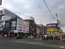 Специи / Пряности Рыбная лавка в Самаре