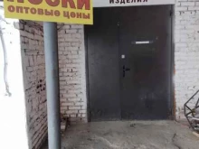 Чулочно-носочные изделия Магазин в Чебоксарах