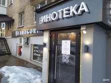 Фанагория, Полевая, 7 