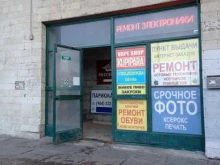 Мастерская по ремонту обуви и изготовлению ключей, проспект Непокорённых, 2 