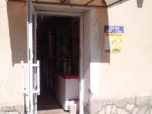 Средства гигиены Продовольственный магазин в Стерлитамаке