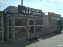 Табачные изделия Магазин табачных изделий в Волжском