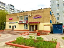Фото на документы Центр печати документов и фотографий в Балашихе