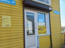 Вся Япония, Баррикад, 88Б 