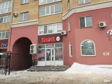 Алкогольные напитки Лион в Перми