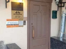 центр залогового кредитования Лиговский в Санкт-Петербурге