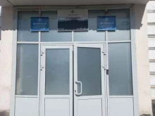 Главное управление МВД России по Иркутской области Центр психологической диагностики в Иркутске