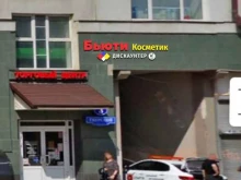 Голд Премиум, бульвар Цанова, 8 к2 