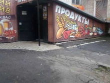 продуктовый магазин У дома в Хабаровске