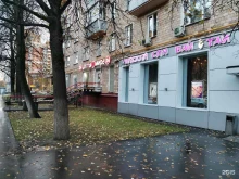 салон тайского массажа и спа Вай тай в Москве