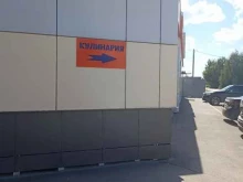 Кулинарии Кулинария в Тюмени