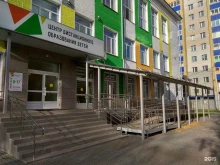 Кировский центр дистанционного образования детей, улица Лепсе, 31 