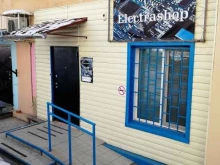 магазин запчастей для мобильных телефонов и ноутбуков Electrashop в Хабаровске