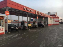 группа компаний 39 Мастеров в Калининграде