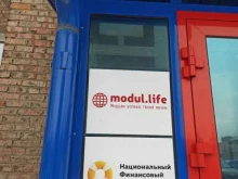 Modul Life, Маяковского, 74 