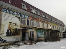 Парикмахерская, Романенко, 91а 