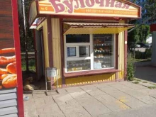 киоск по продаже хлебобулочных изделий Булочная в Сызрани