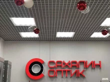 салон оптики Сахалин-Оптик в Южно-Сахалинске