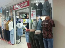 Джинсовая одежда Jeans Club в Сыктывкаре