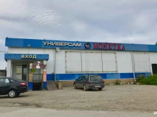 супермаркет Монетка в Перми