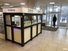 ломбард Ювелирный мир в Липецке