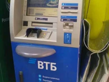 банкомат ВТБ в Магадане