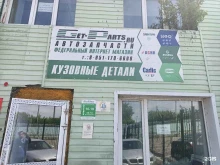 интернет-магазин автозапчастей Get-Parts.ru в Полысаево