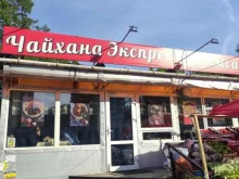Кафе Чайхана экспресс в Котельниках