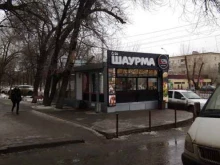 киоск фастфудной продукции Есть в Волгограде