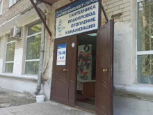 группа торгово-монтажных компаний Сантехкомплект-Пермь в Перми