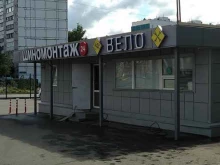 Ремонт спортивного оборудования Велосозвездие в Москве