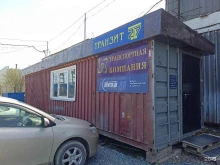 транспортная компания Формула логистики в Южно-Сахалинске