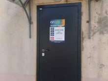 Порошковые краски Полимерные технологии в Чебоксарах