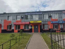 торговая компания Транстехник-ДВ в Хабаровске