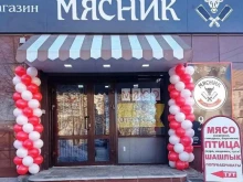 магазин Мясник в Кирове