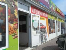 Автозапчасти для иномарок Прайм в Нижневартовске