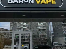 магазин Baron в Новороссийске