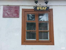 подростковый клуб Очаг в Туле