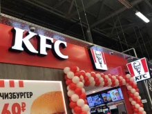 ресторан быстрого обслуживания KFC в Прокопьевске
